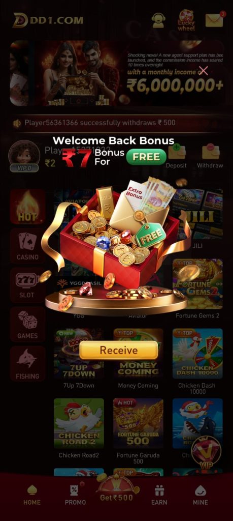 DD1 Game Download