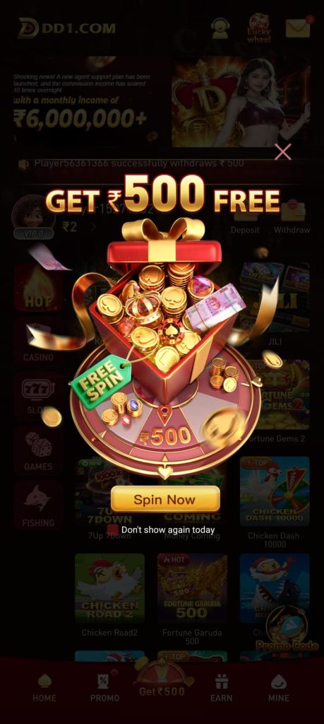 DD1 Game App