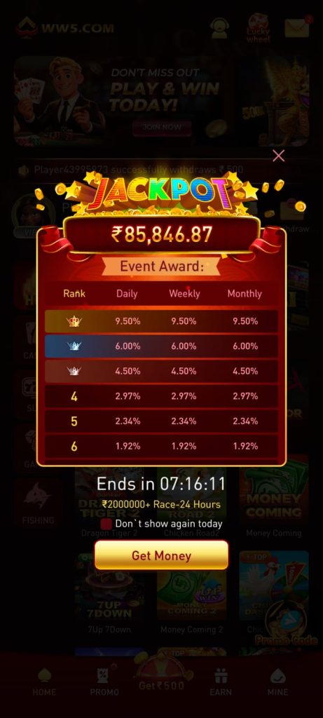WW5 Download